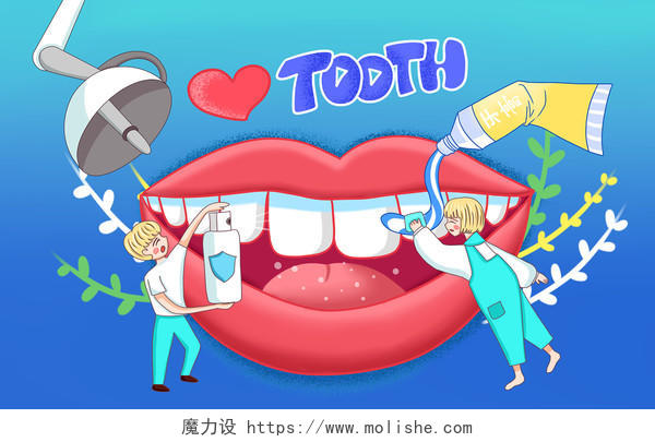 卡通手绘蓝色爱牙日小人刷牙洗牙原创插画海报